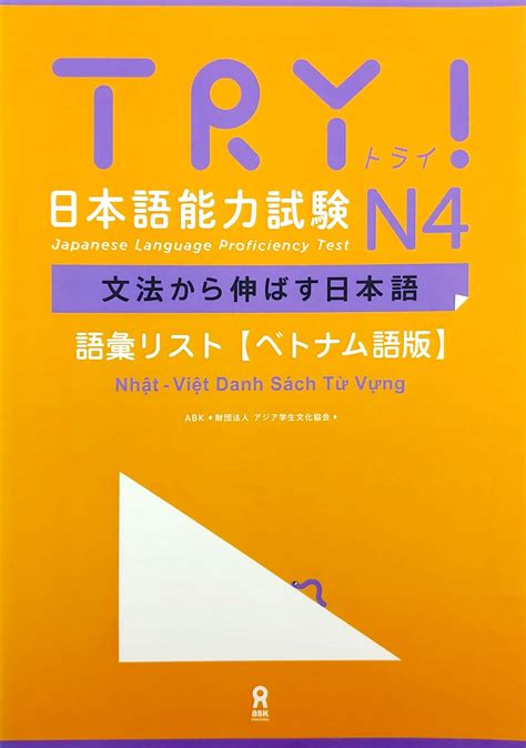 try n4.